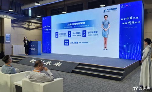 2024年北京文旅创新应用场景十佳案例及优秀解决方案亮相服贸会 数字文化创意引领文旅新未来