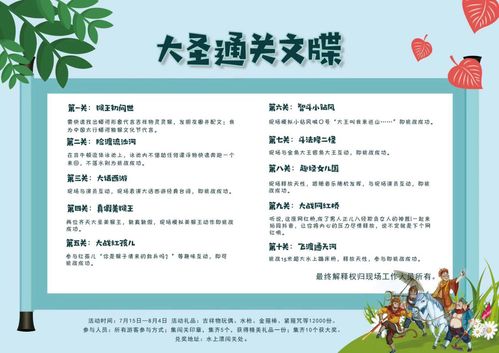 高效IP节庆 以“蟒河猕猴文化节”抢占太行猕猴认知高地的创意游案例